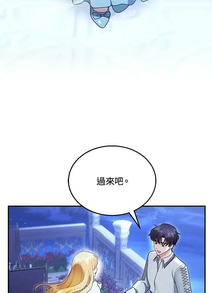 第18话 第30页
