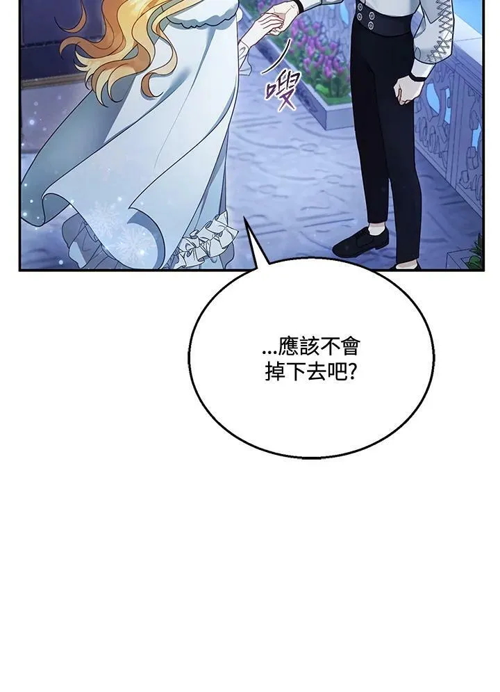 第18话 第31页