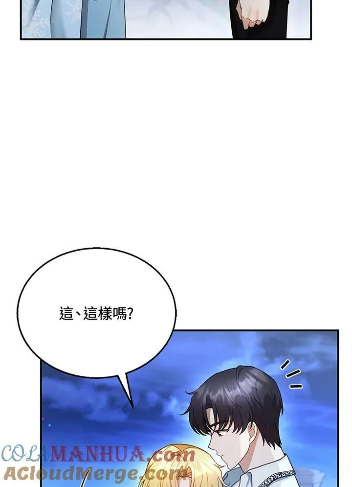 第18话 第33页