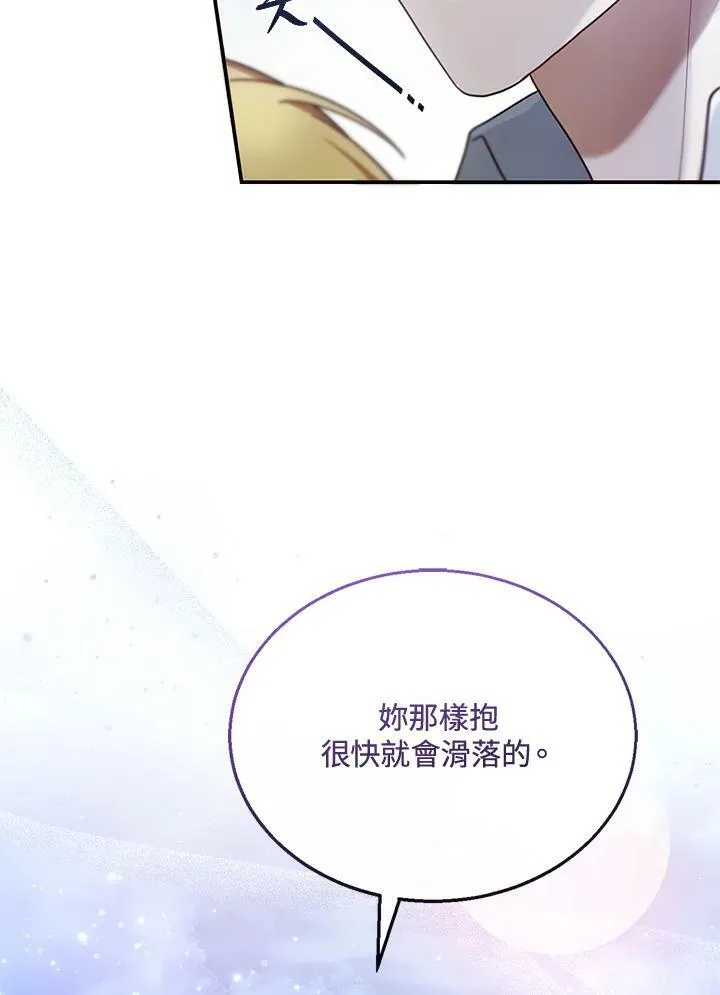 第18话 第35页