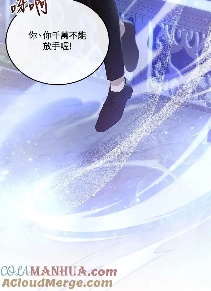 第18话 第37页