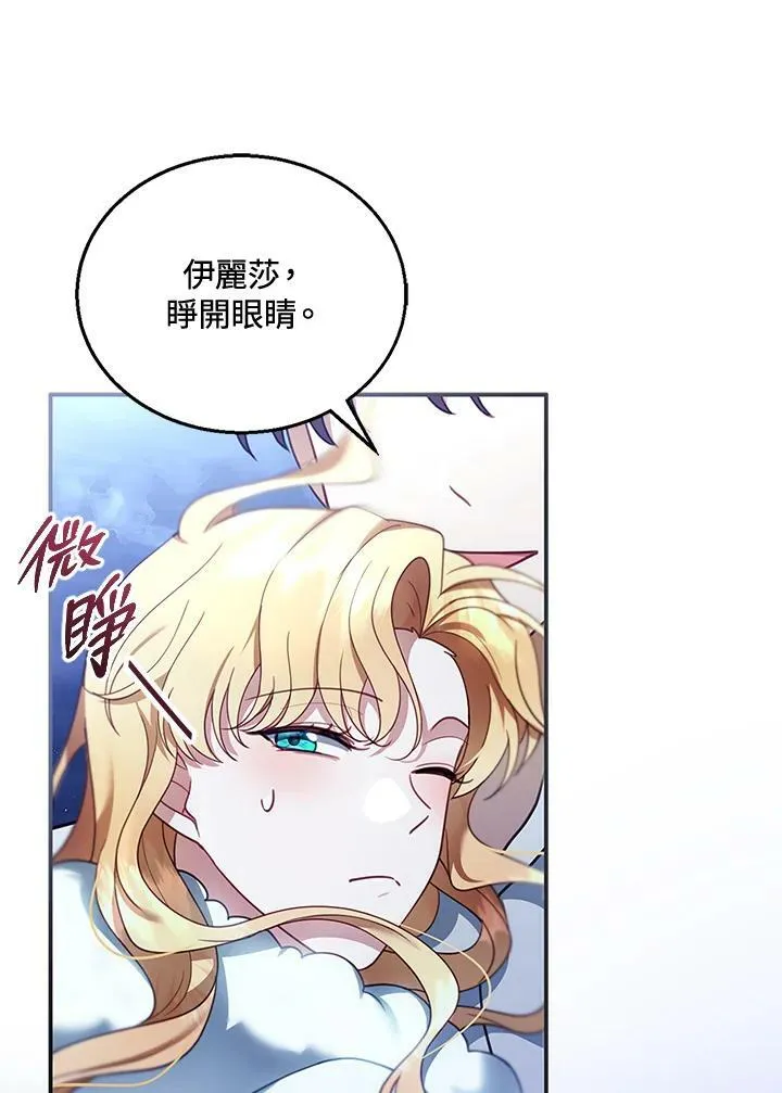 第18话 第40页