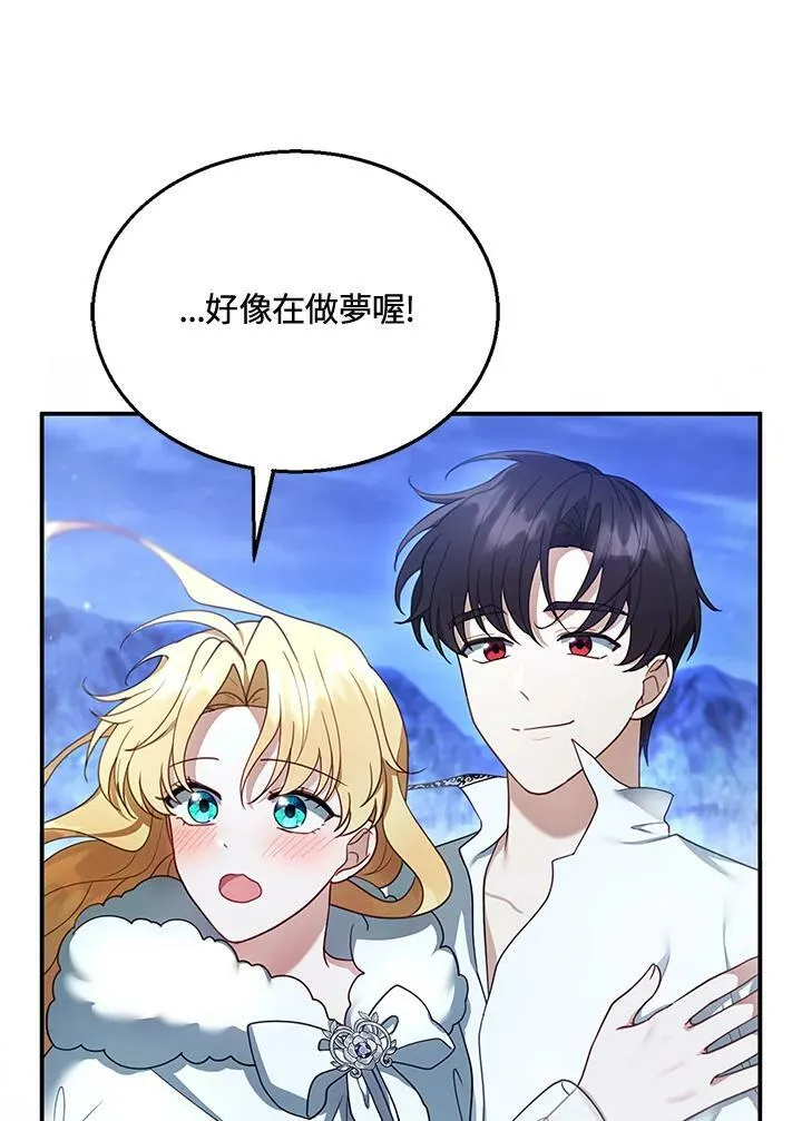 第18话 第43页