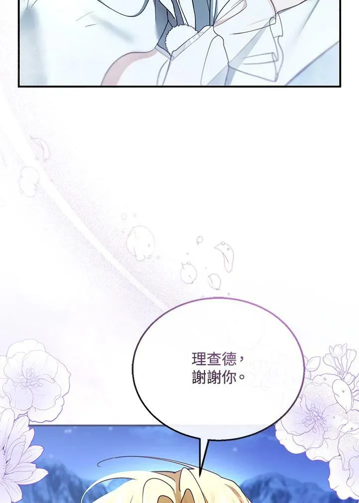 第18话 第44页