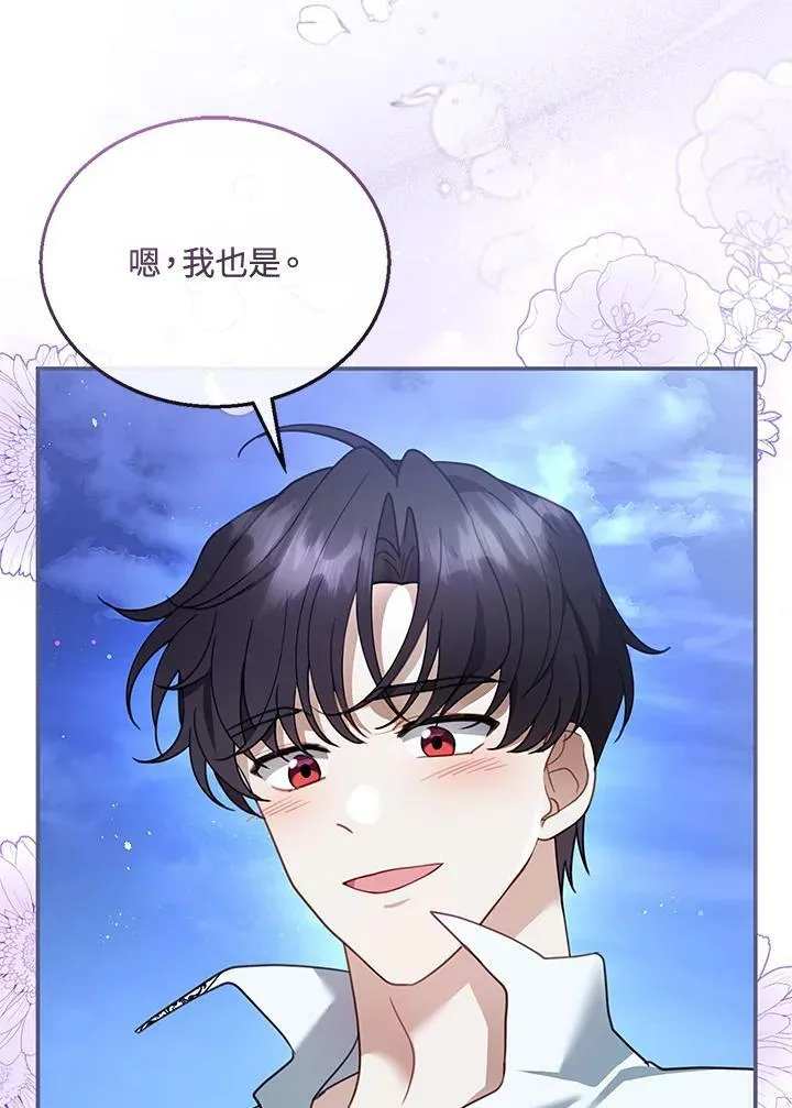 第18话 第46页