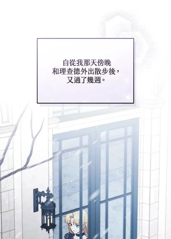 第18话 第48页