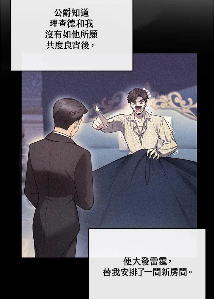 第18话 第50页
