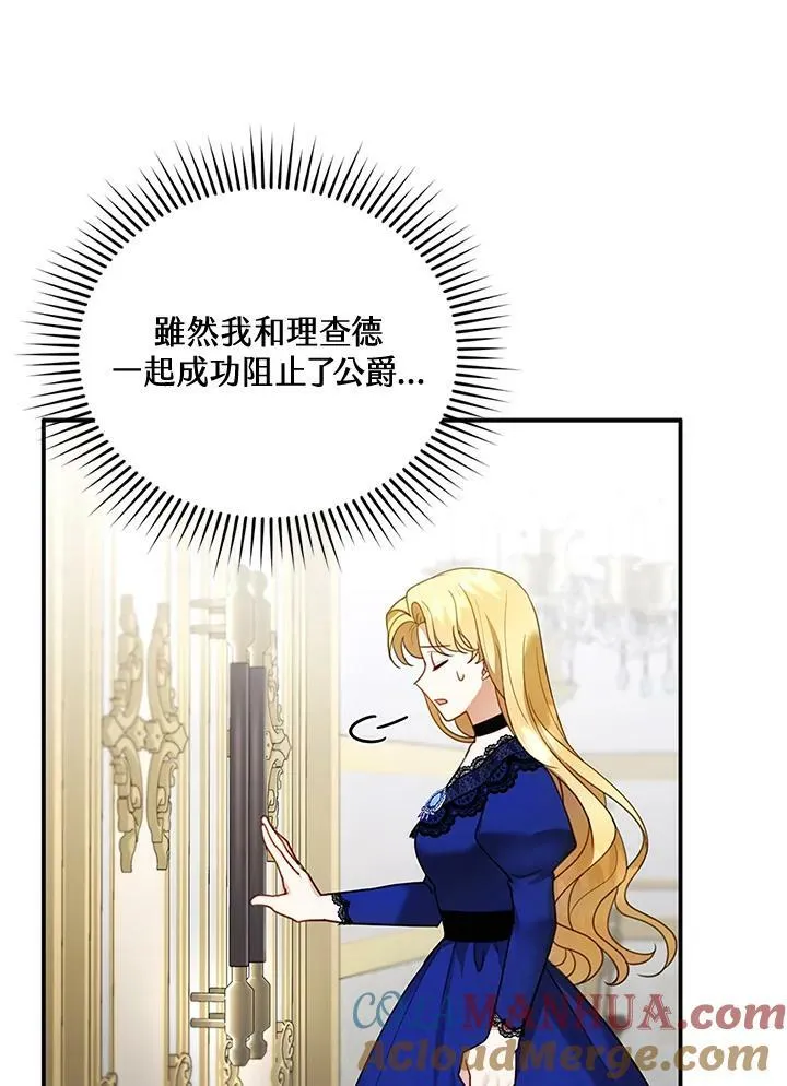 第18话 第53页