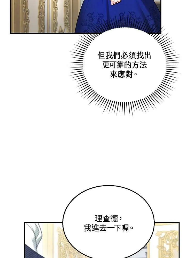 第18话 第54页