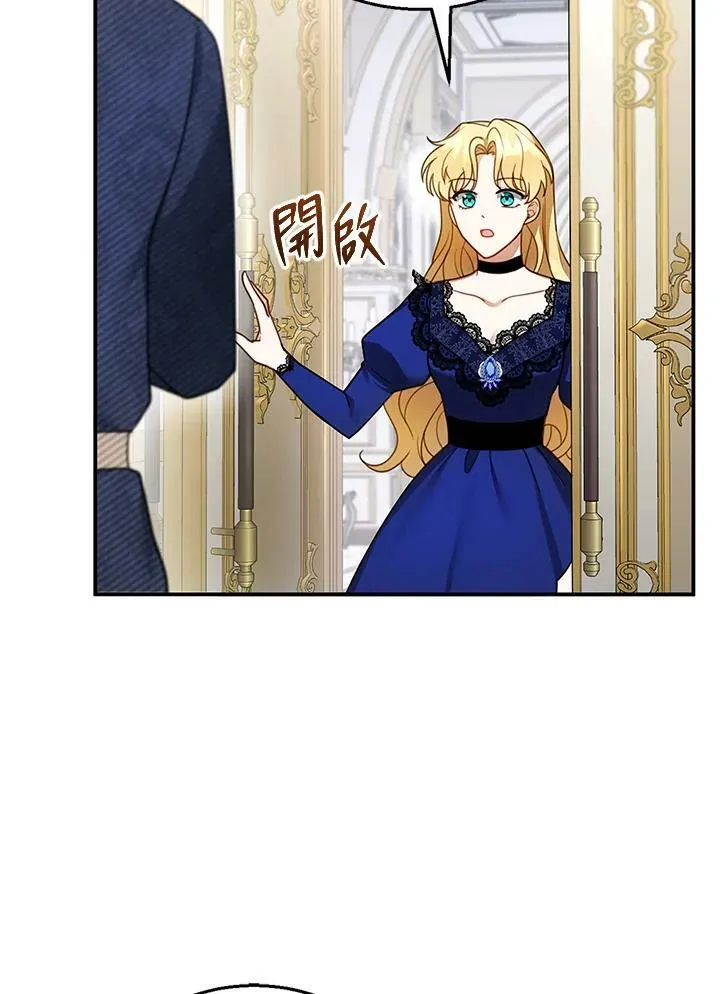 第18话 第55页