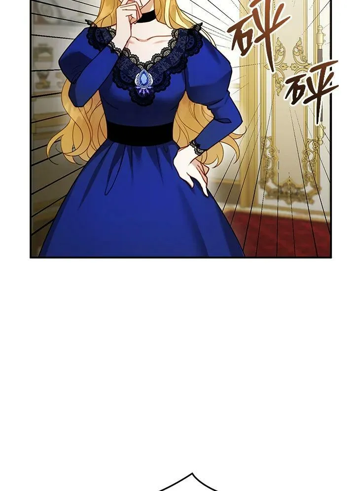 第18话 第60页