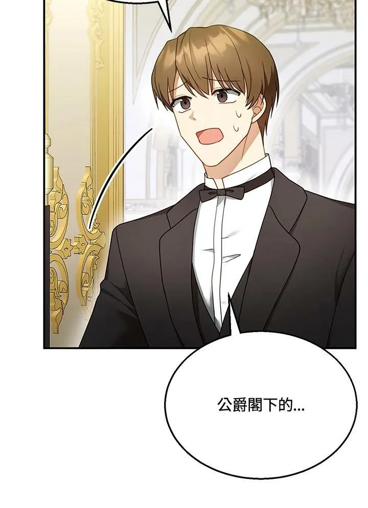 第18话 第63页