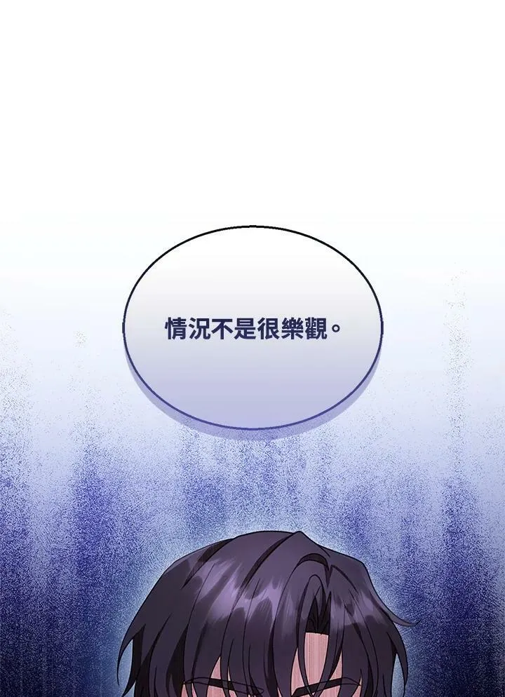 第18话 第64页