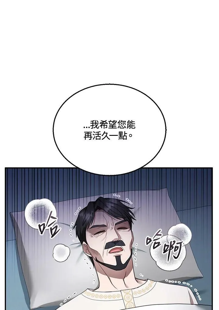 第18话 第79页
