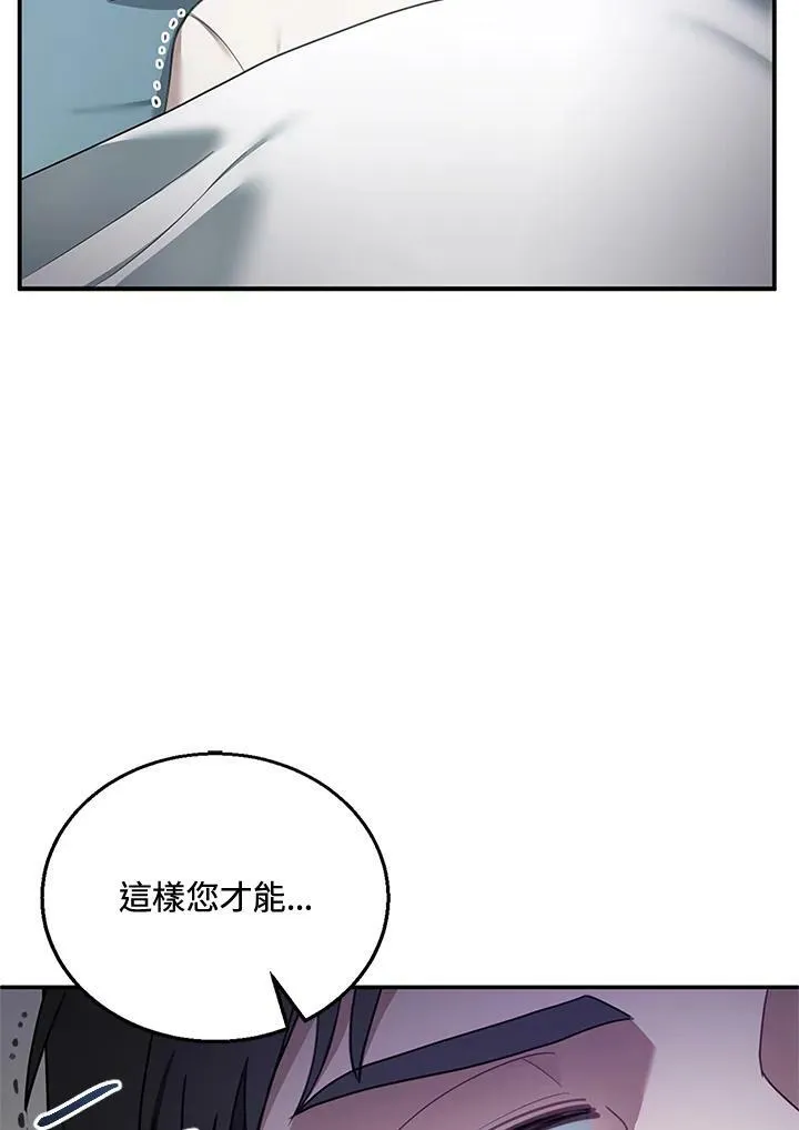 第18话 第80页