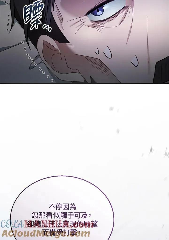 第18话 第81页