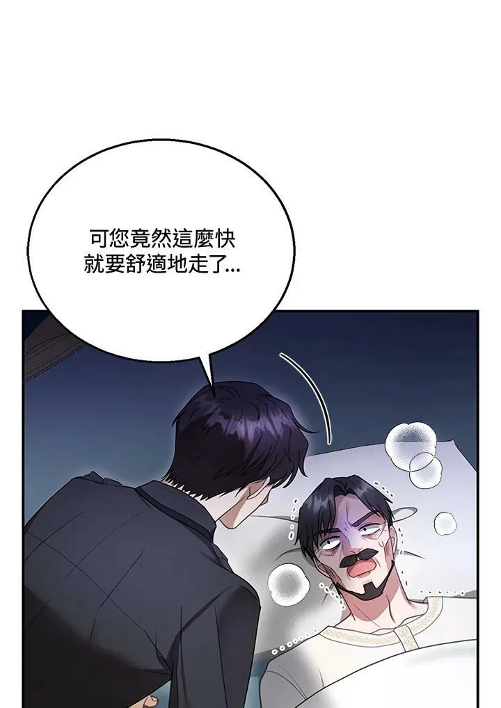 第18话 第84页