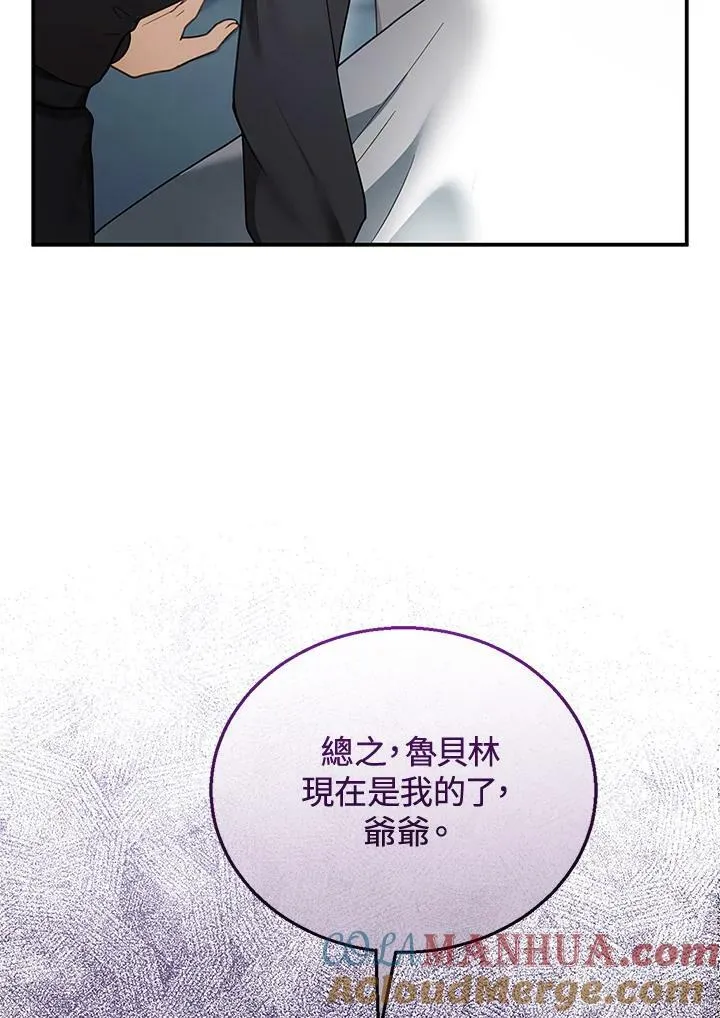 第18话 第85页