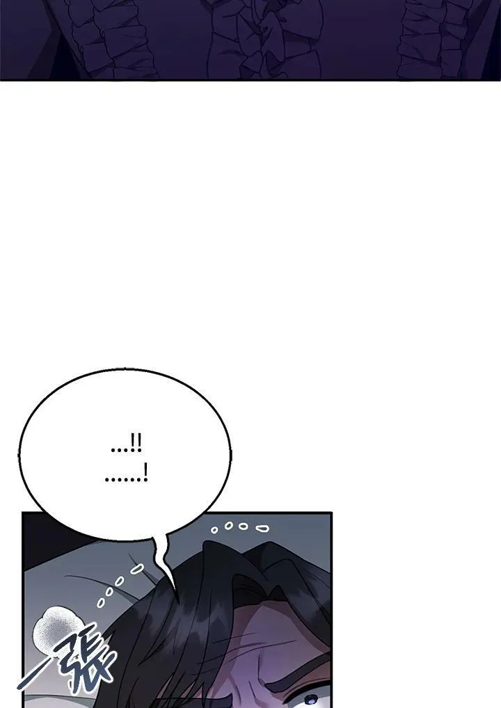 第18话 第87页