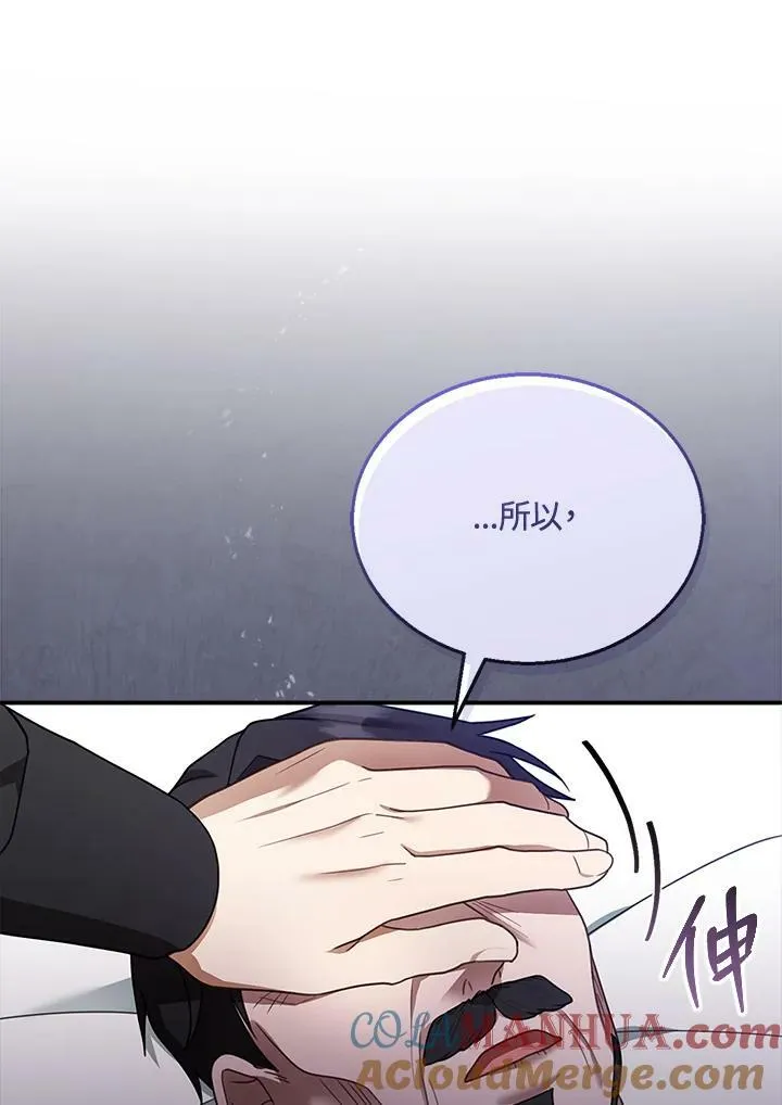 第18话 第89页