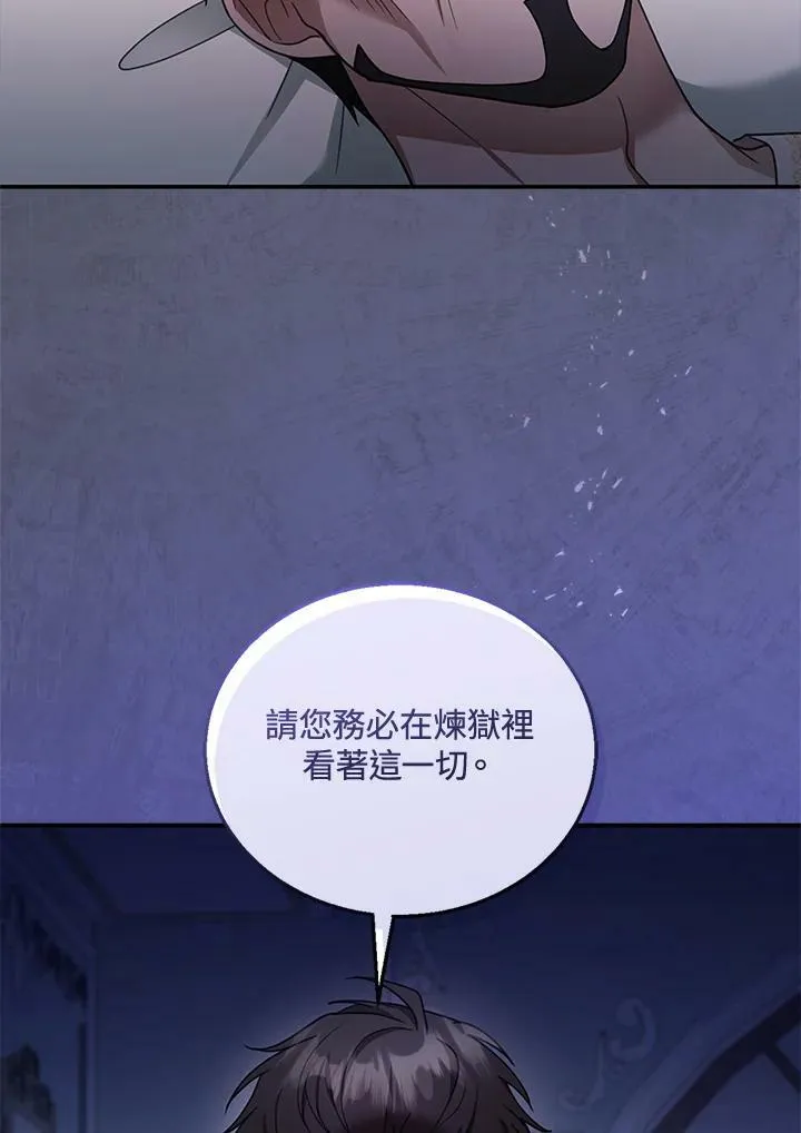 第18话 第90页
