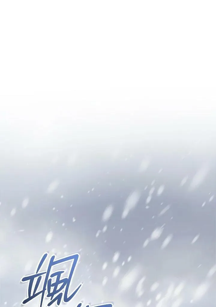 第18话 第92页