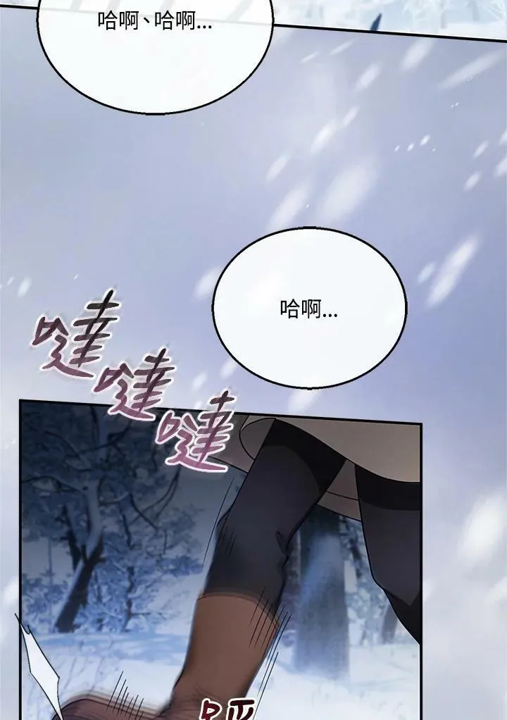 第18话 第94页