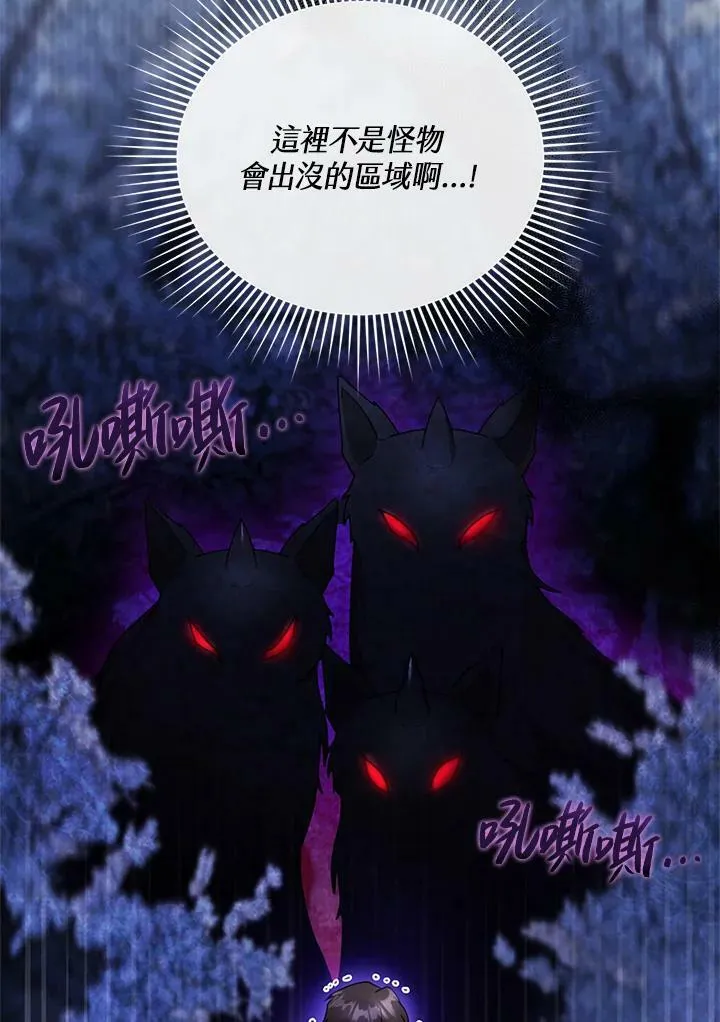 第18话 第98页