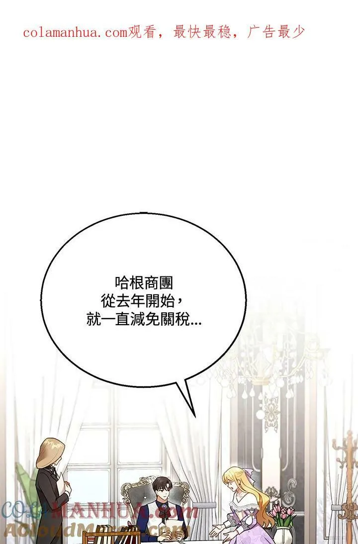 第18话 第102页