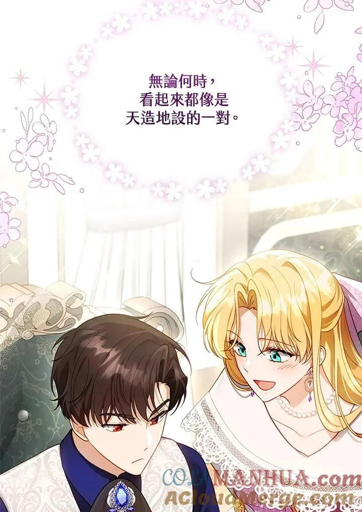 第19话 第9页