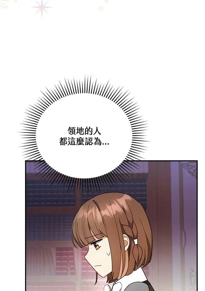 第19话 第11页