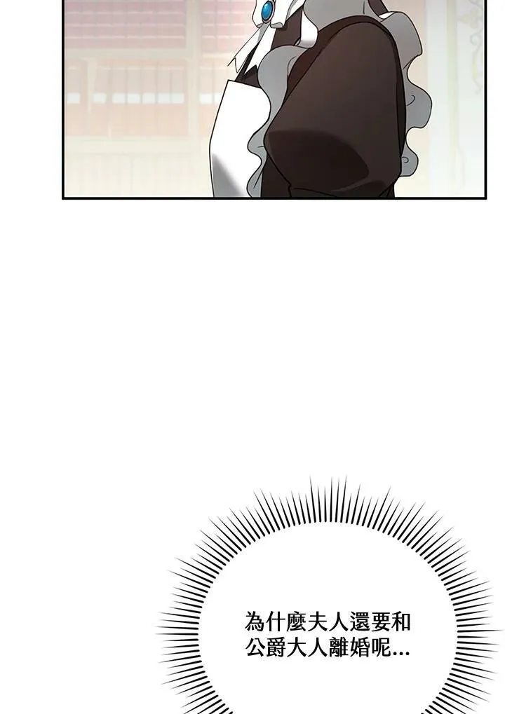 第19话 第12页