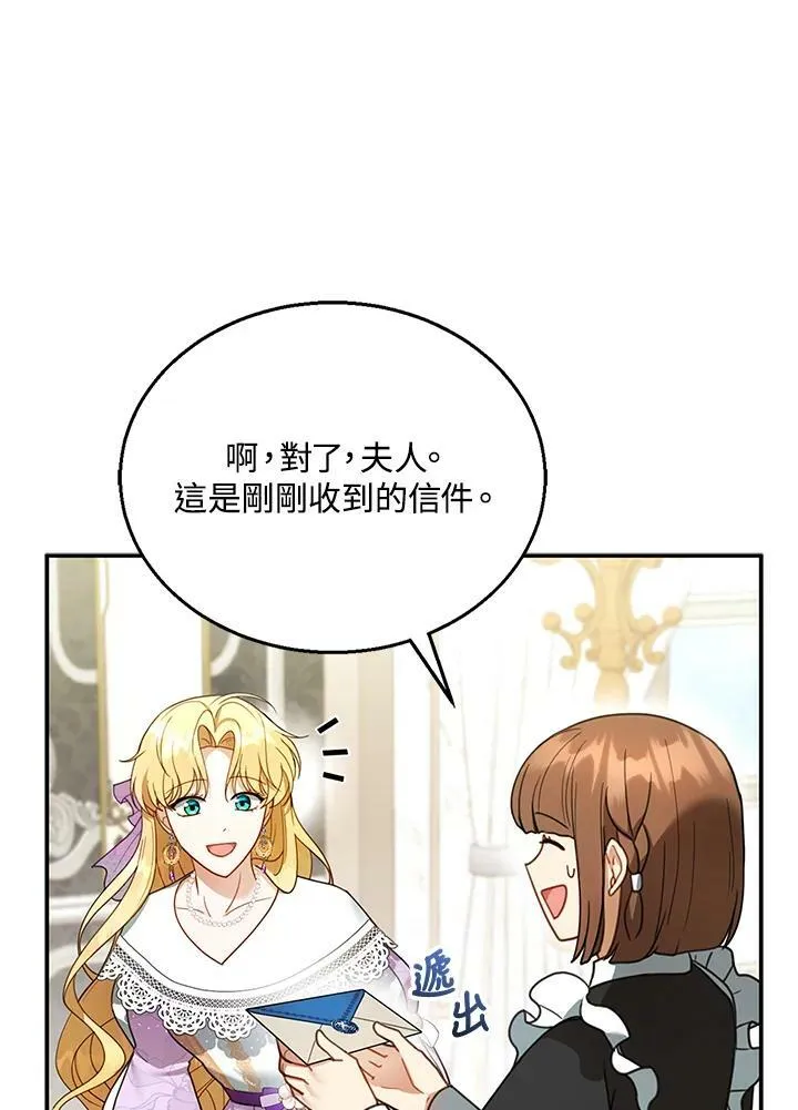 第19话 第14页