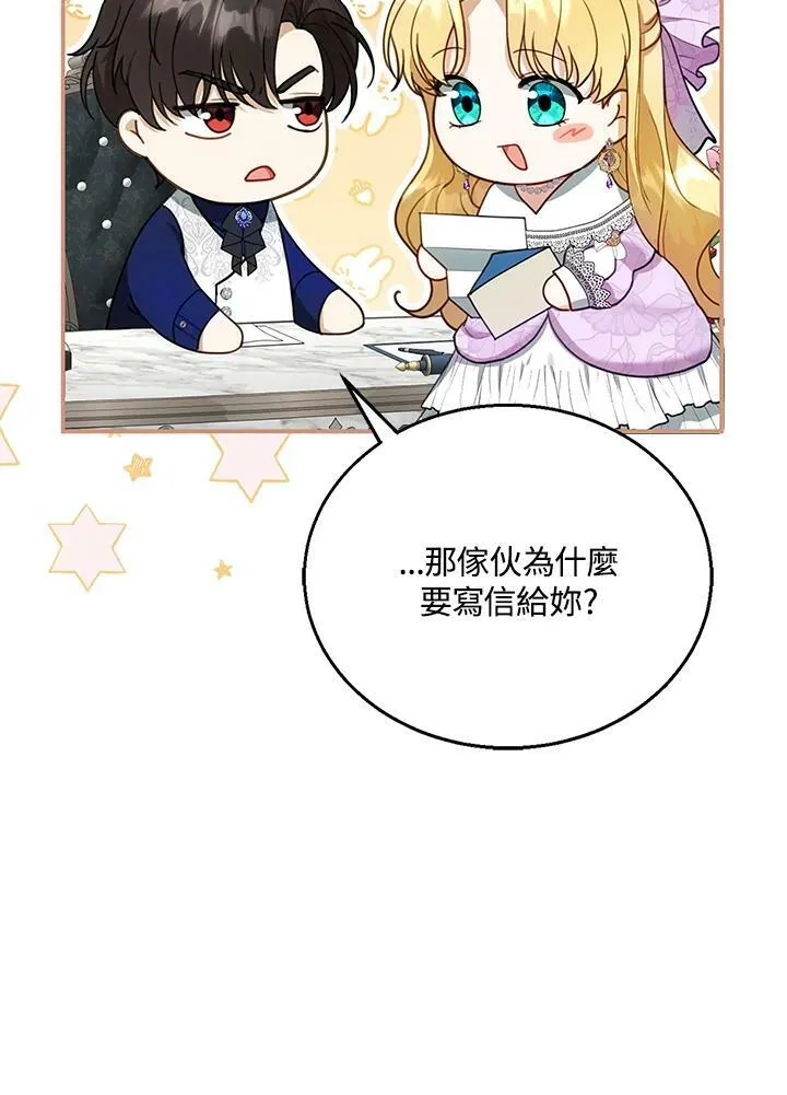 第19话 第18页