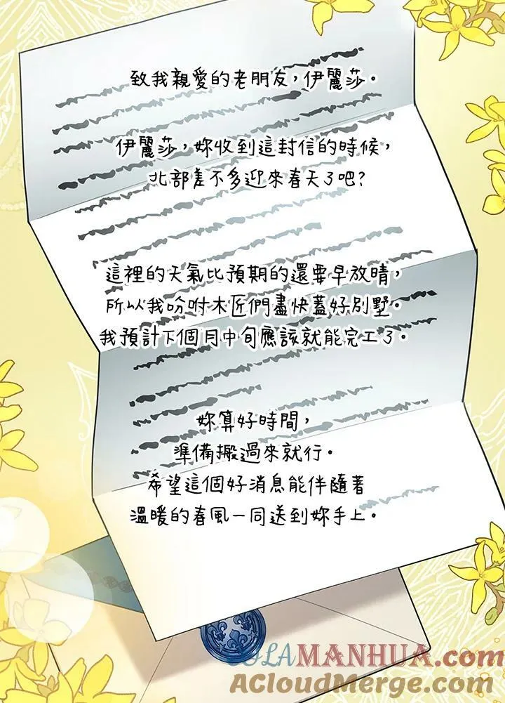 第19话 第21页