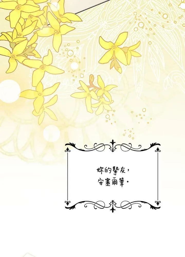 第19话 第22页