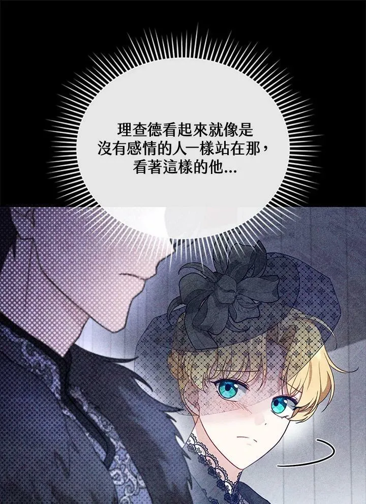 第19话 第28页