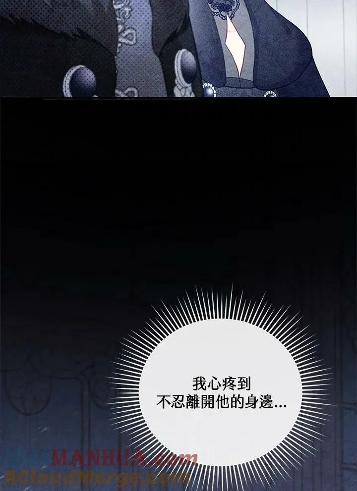 第19话 第29页