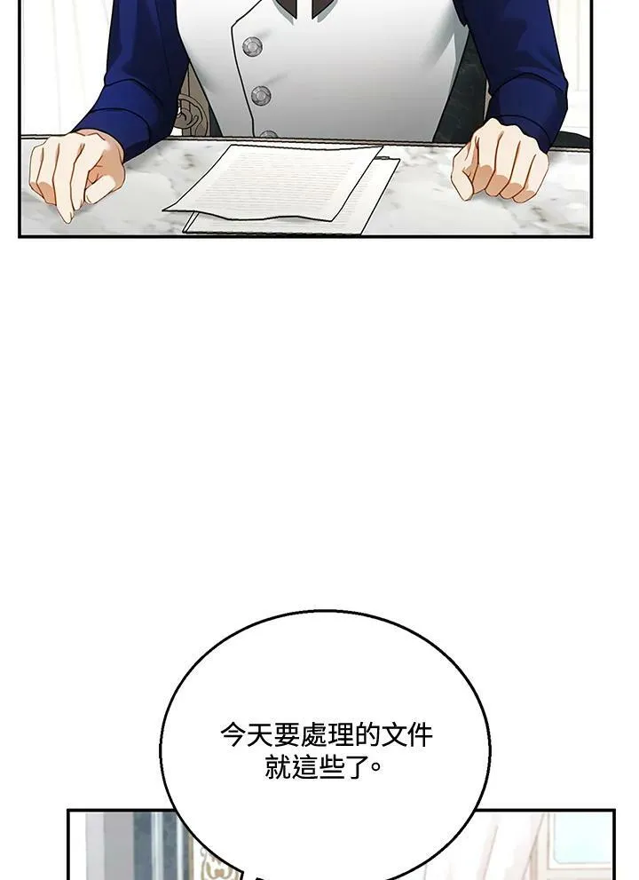第19话 第34页