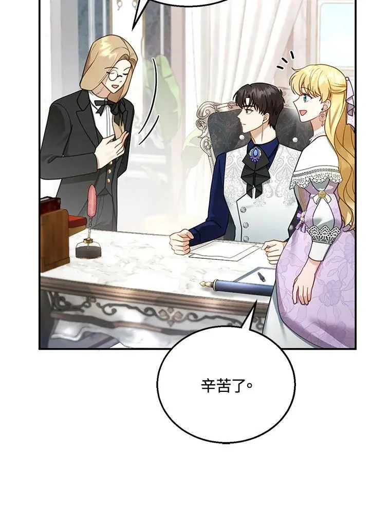 第19话 第35页