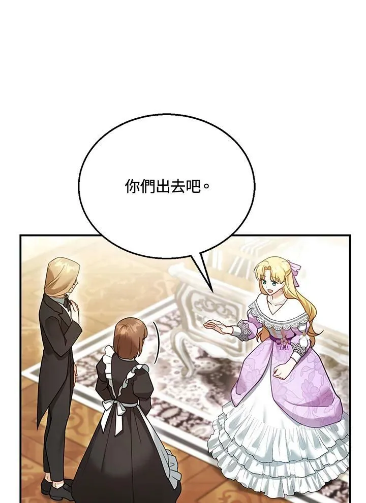 第19话 第36页