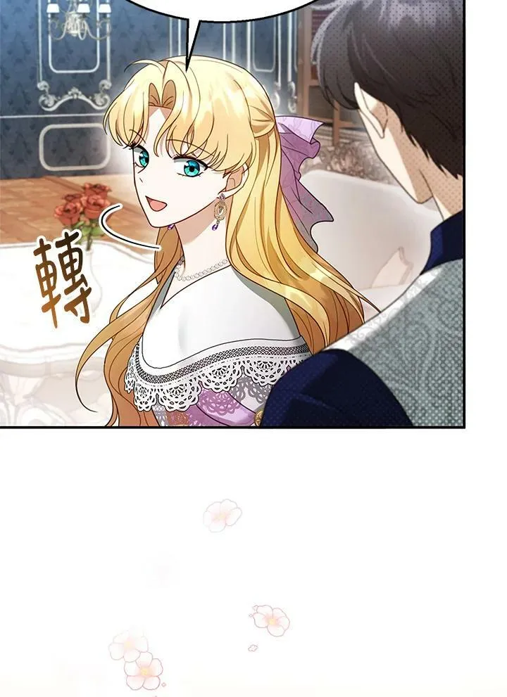 第19话 第38页