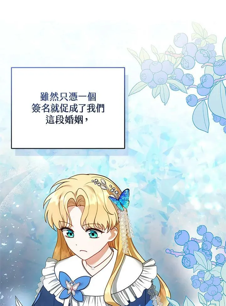 第19话 第44页