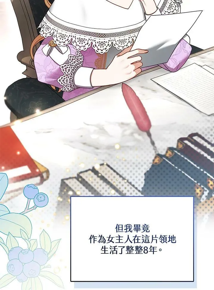 第19话 第46页