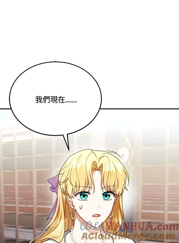 第19话 第49页