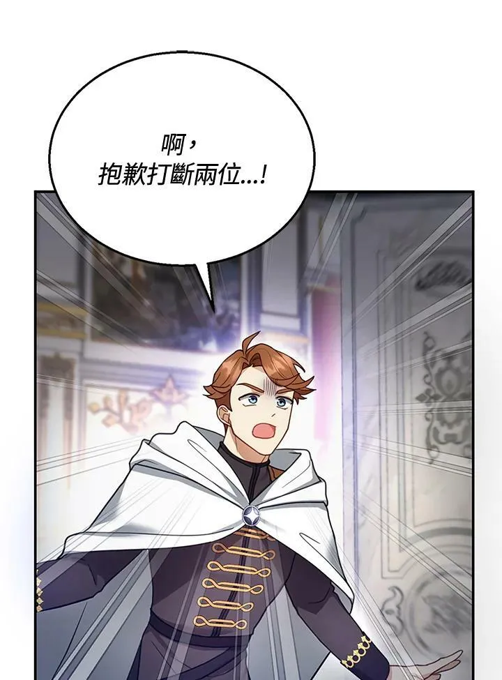 第19话 第51页