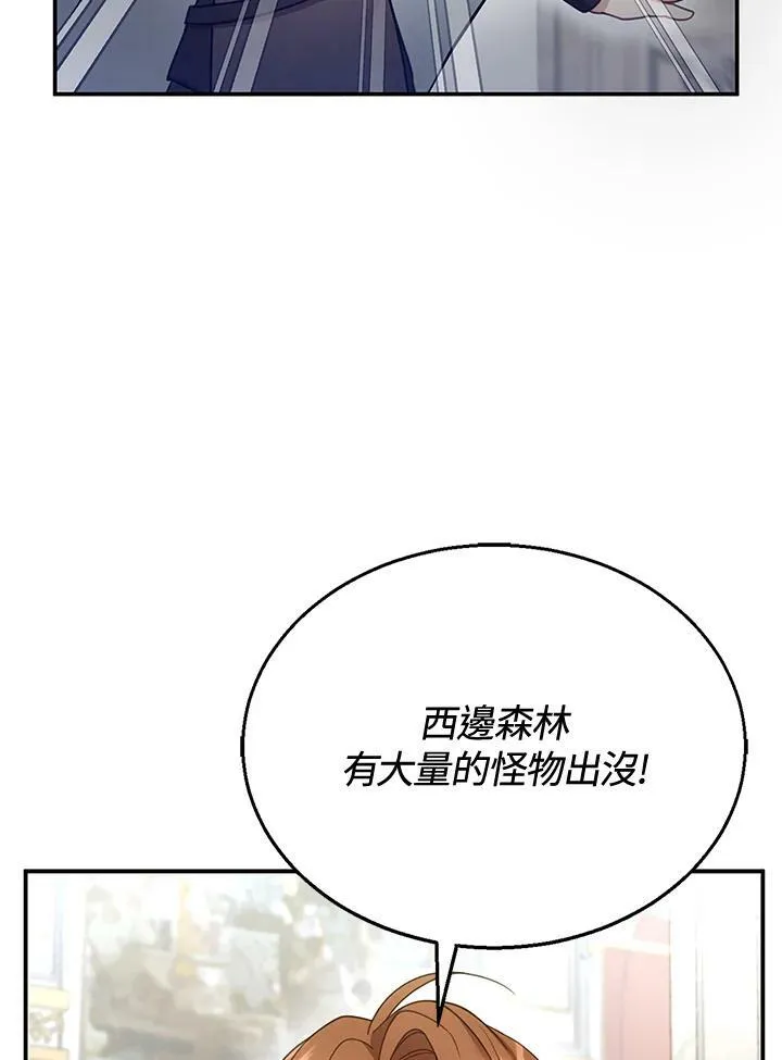 第19话 第52页