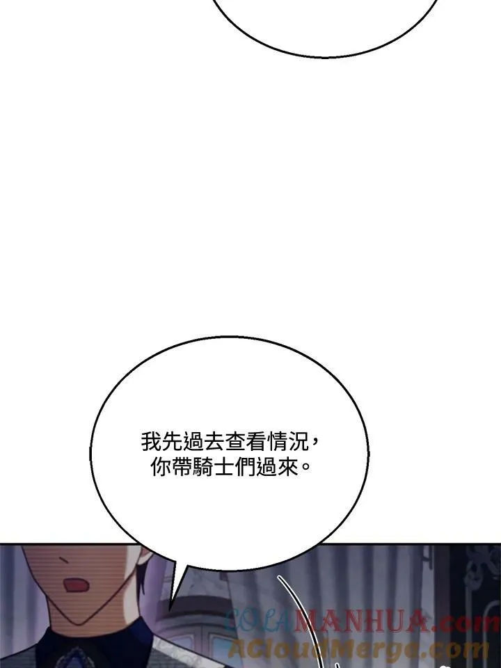 第19话 第57页