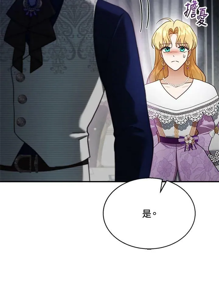 第19话 第58页