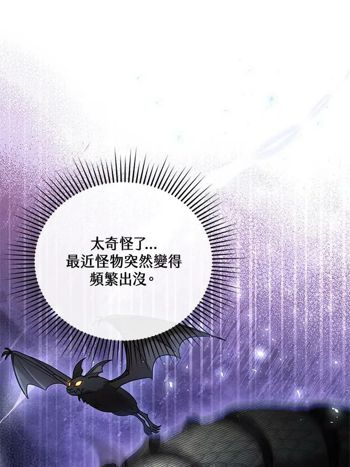 第19话 第59页